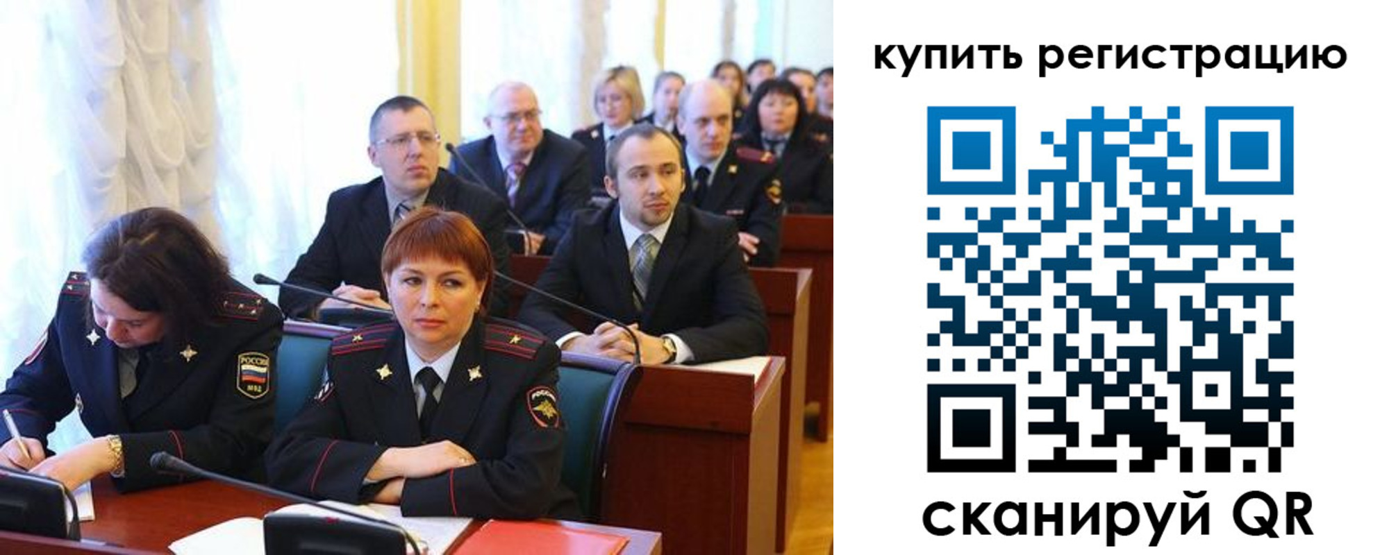 временная регистрация купить в Нижнем Ломове