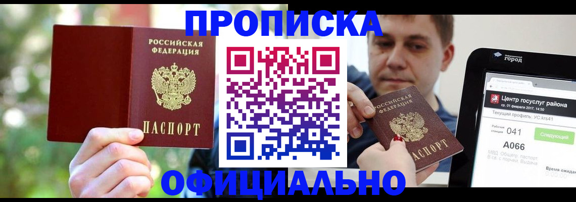 найти адрес прописки в Нижнем Ломове