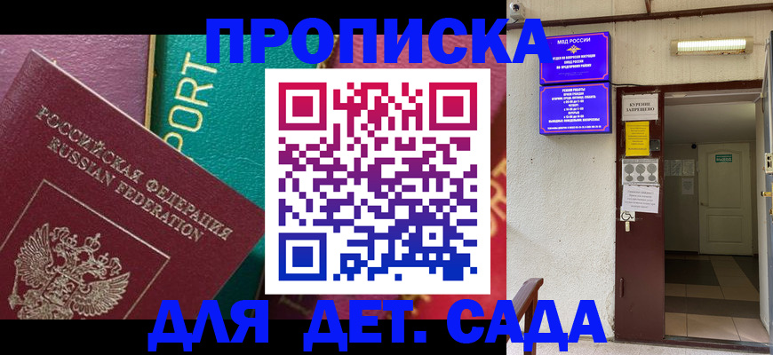 где прописаться в Нижнем Ломове